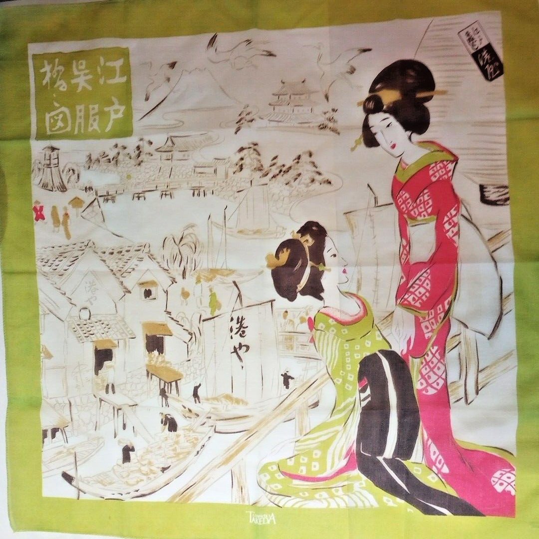 Vintage Takeda Pharmaceutical Asian Scarf Promo Advertising Nylon 23″ Square EUC