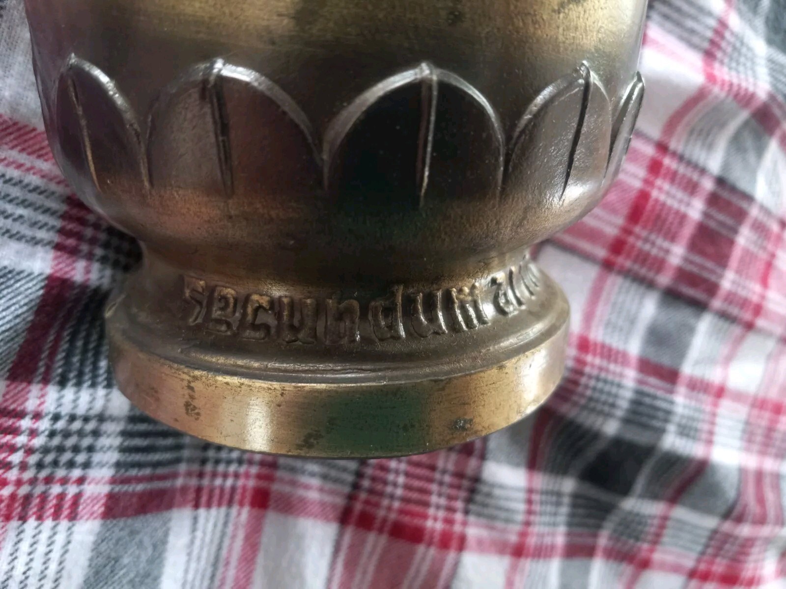 150th Anniversary Brass Mortar & Pestle-Coricidin (OC) Schering Established 1820