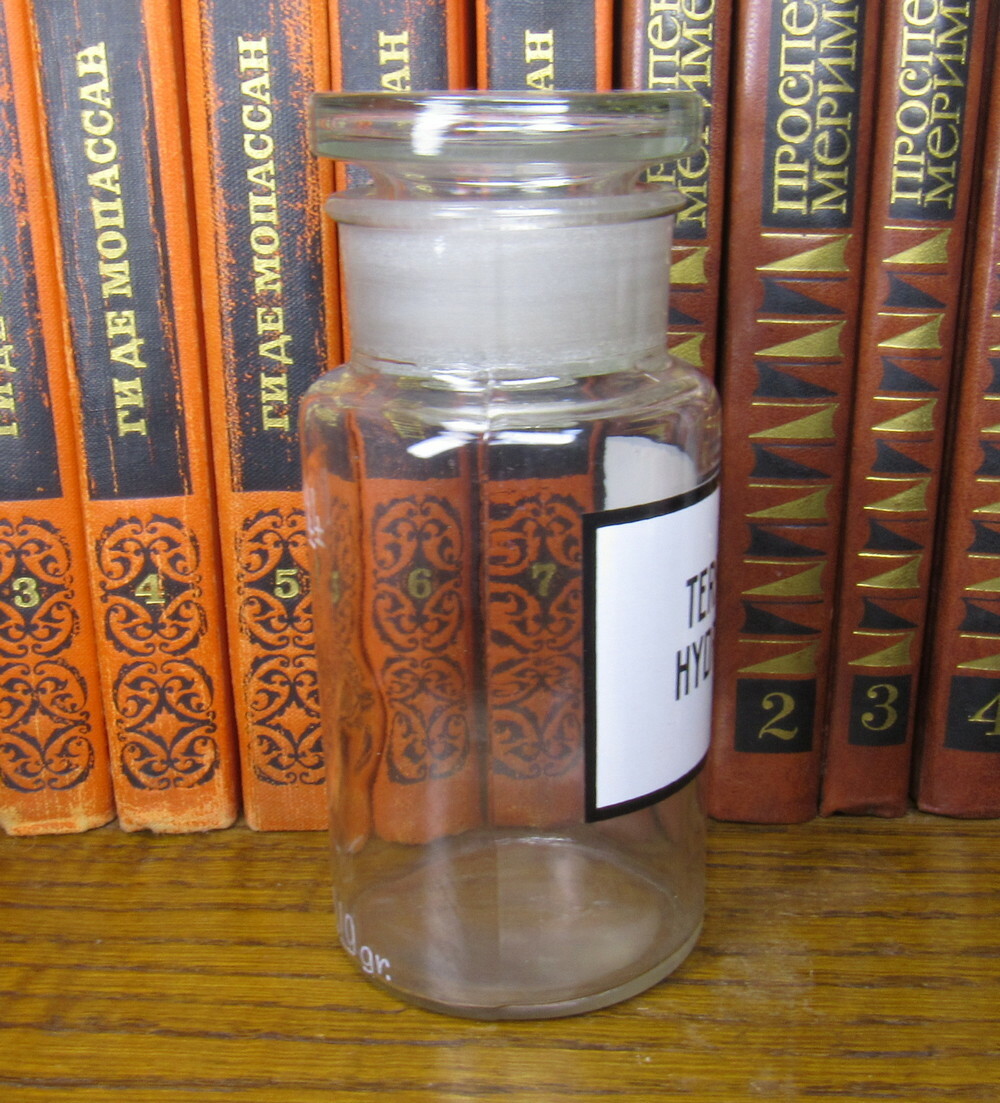 Vintage Medical Science Glass Bottle,Germany №18222