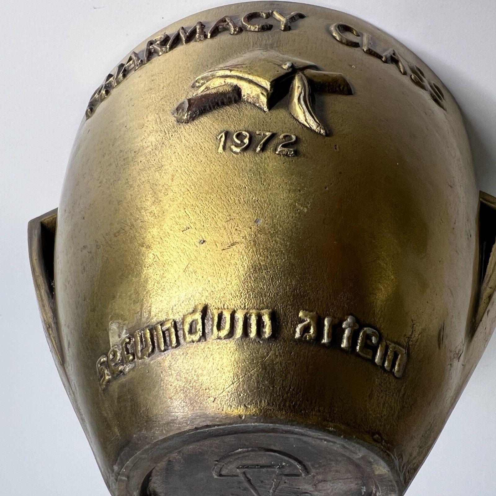 Rx Pharmacy Class 1972 Secundum Artem Brass Mortar and Pestle Schering HEAVY