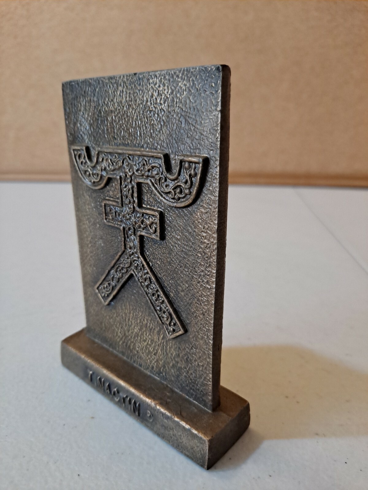 Vintage Pharmacy Brass Paperweight Tinactin Promotion Advertising Symbol