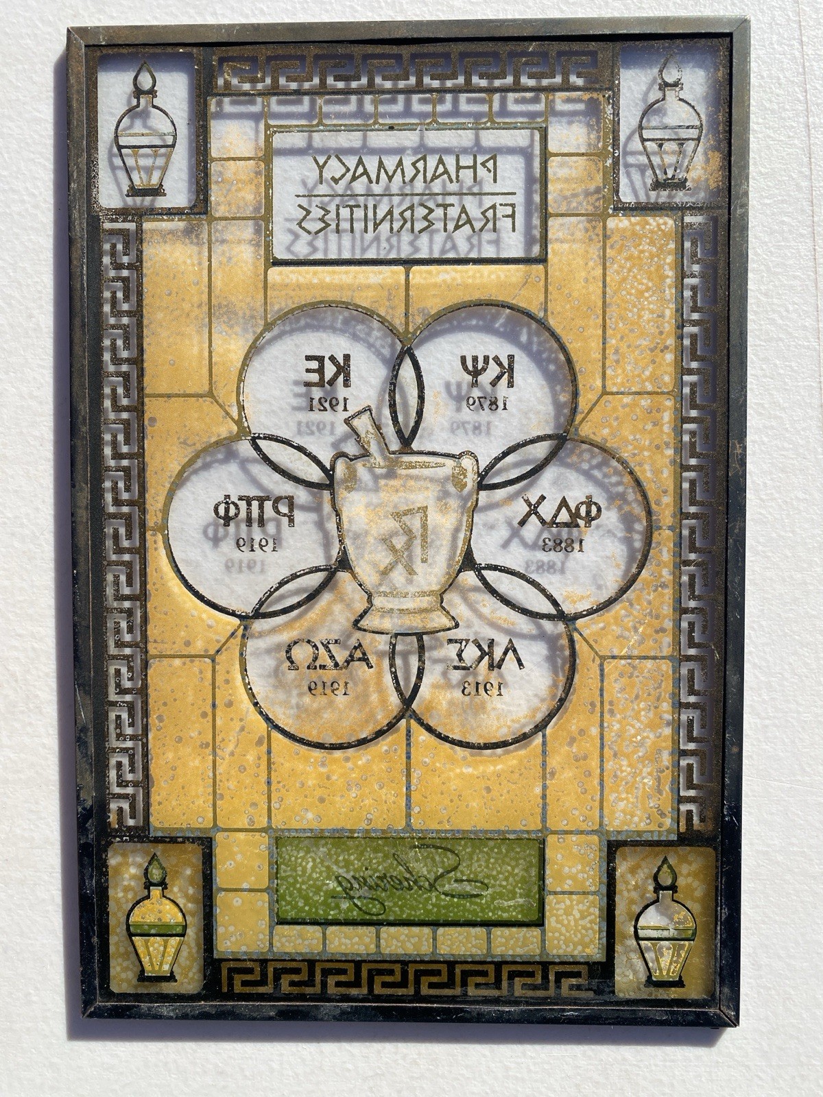 Schering Pharmacy Fraternities Vintage Glass Panel