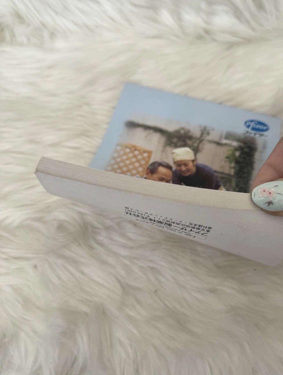 Vintage Pfizer Viagra Japanese Small Notepad
