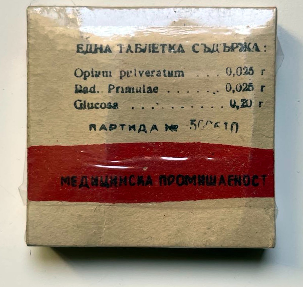 Vintage medicine for collection – PULVIS, Unopened, rare, 25 tabl.