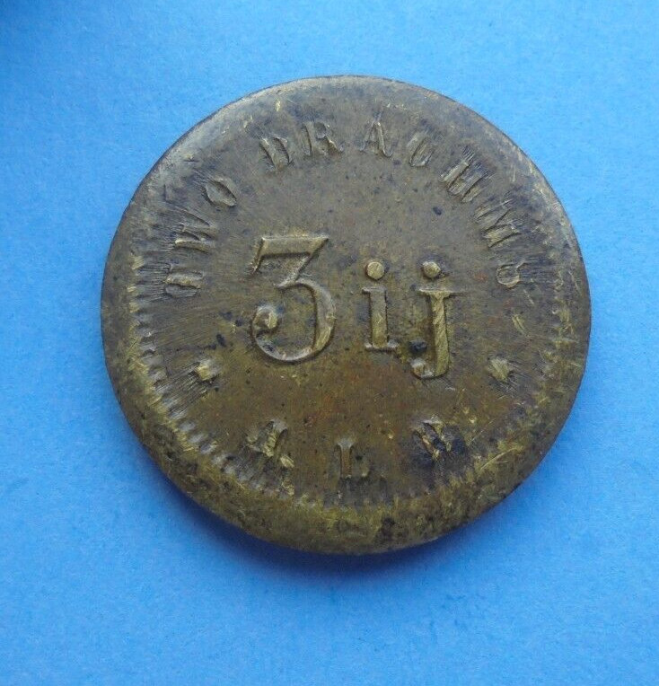 Apothecary Weight, Victorian,Two Drachms, as shown.