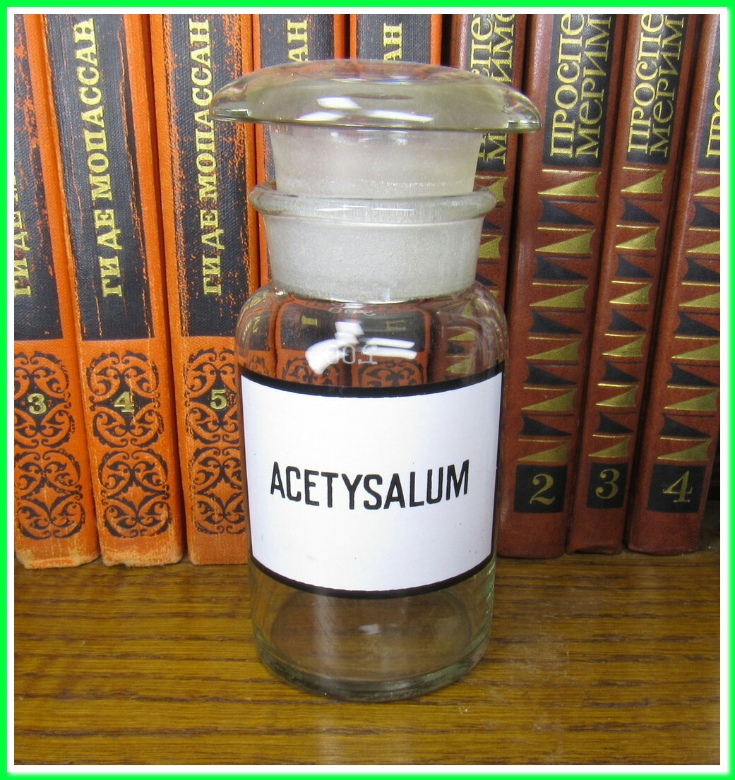 Vintage Medical Science Glass Bottle,Germany №182221