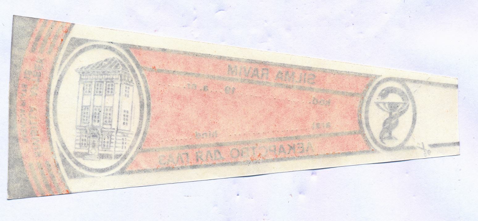 1940-50s USSR Soviet Estonia KIVISILLA Pharmacy Apotheca Cure Recipe Signatura