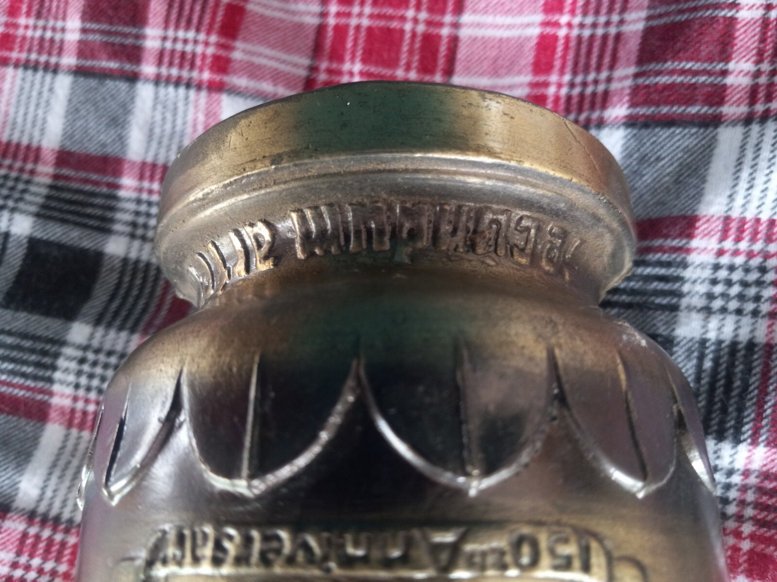 150th Anniversary Brass Mortar & Pestle-Coricidin (OC) Schering Established 1820
