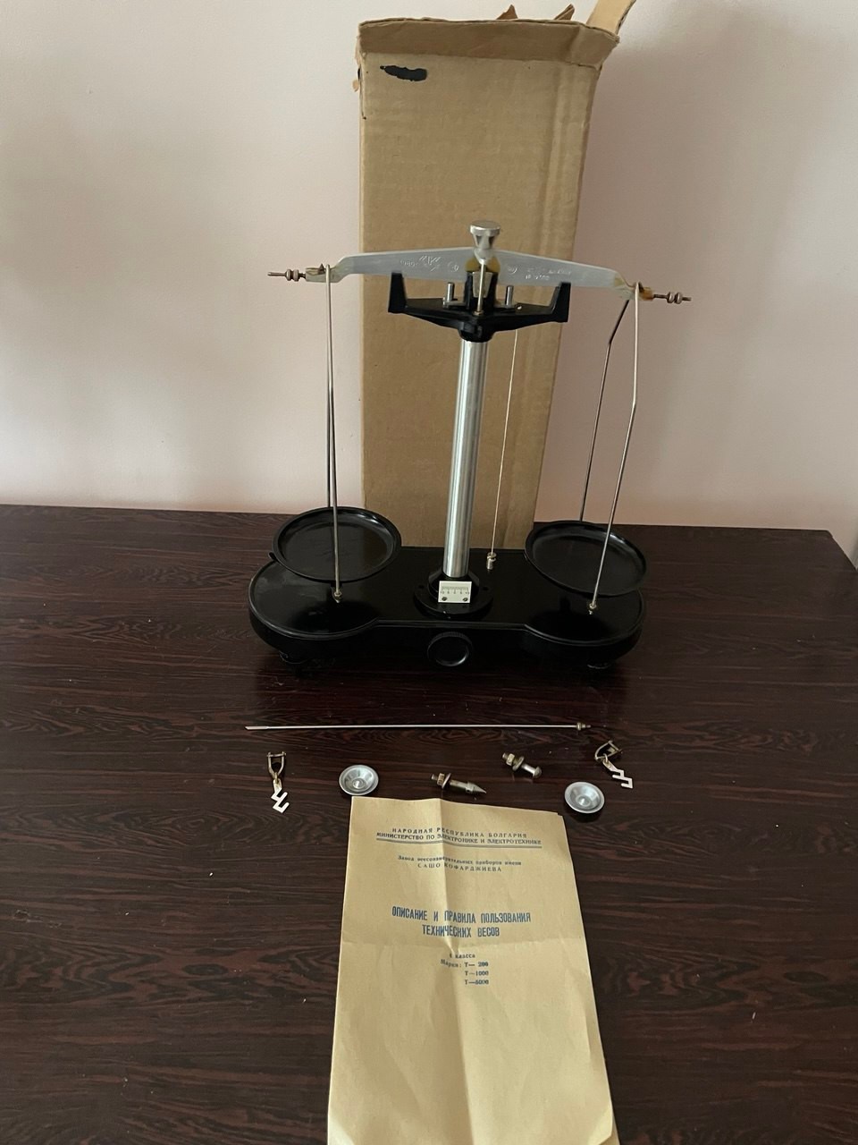 Weight Pharmaceutical Vintage