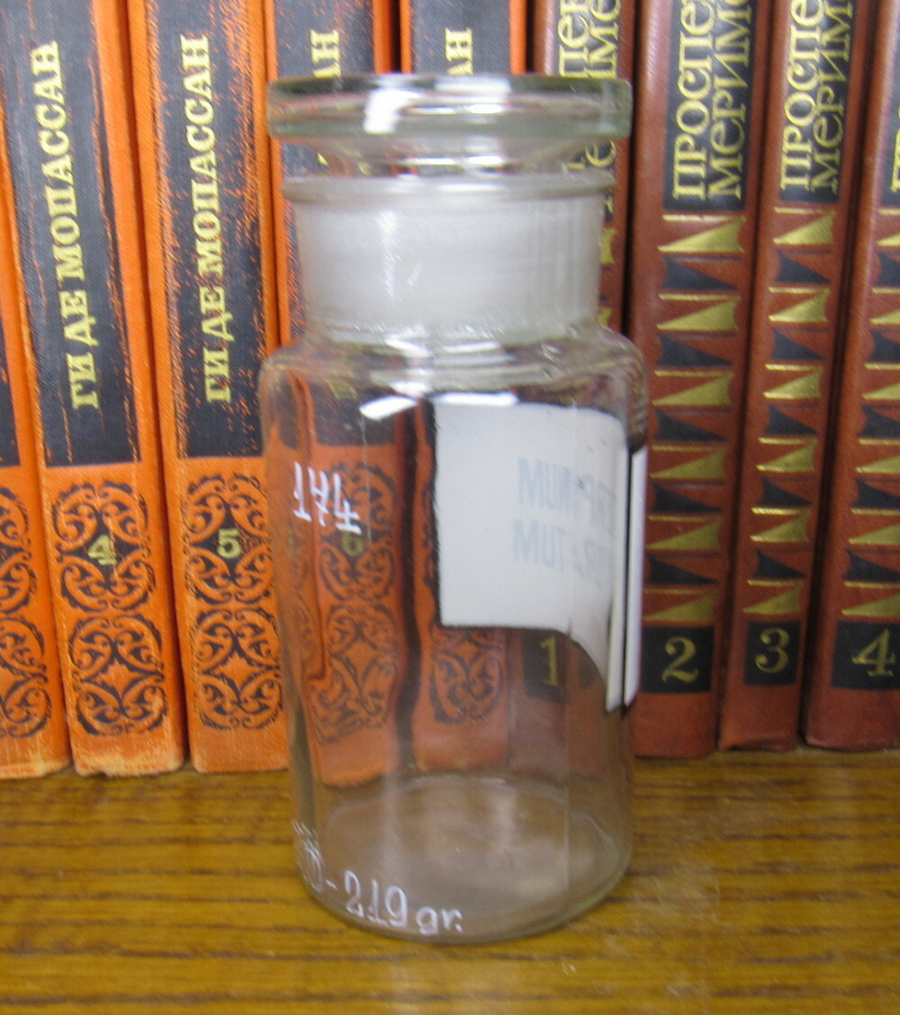 Vintage Medical Science Glass Bottle,Germany №18222