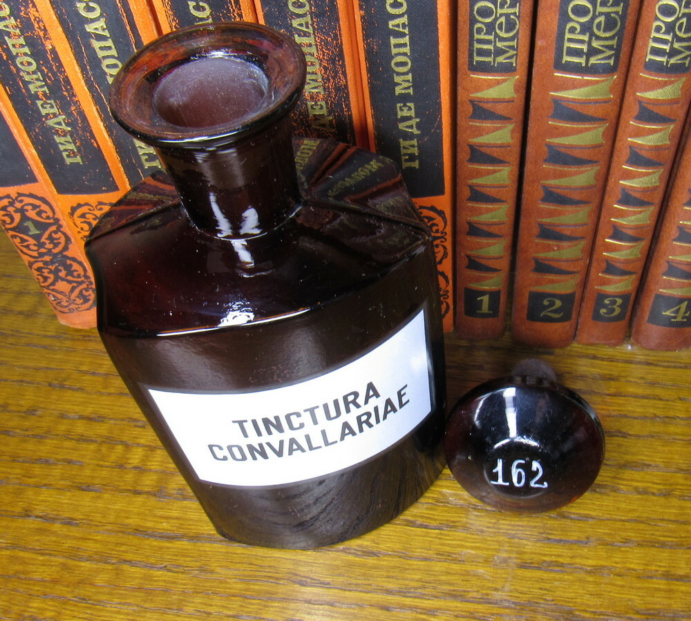 Vintage Medical Science Glass Bottle,Amber color,Germany №13222