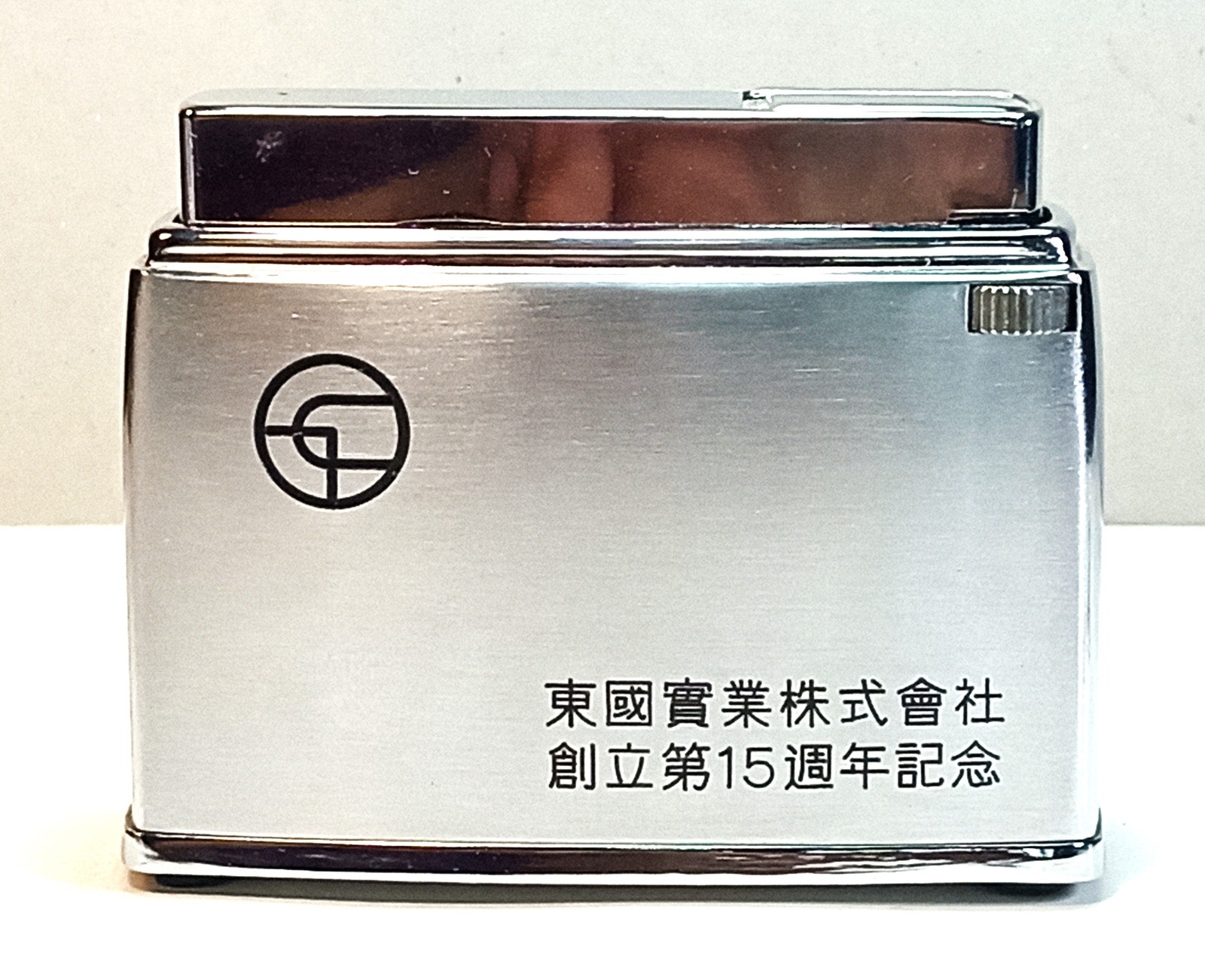 Vintage SANDOZ LIGHTER LARGE, LSD pharmacy Switzerland extra rare