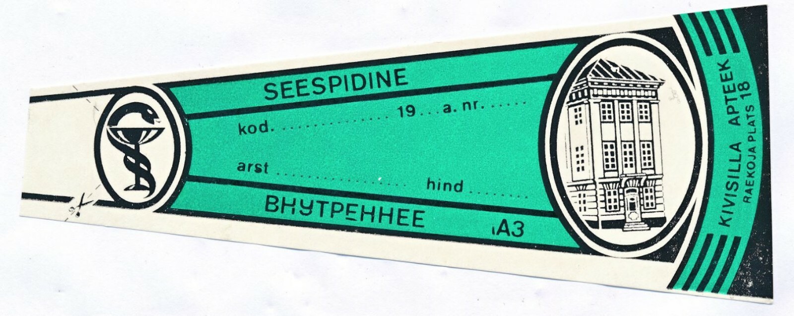 1940-50s USSR Soviet Estonia KIVISILLA Pharmacy Apotheca Cure Recipe Signatura