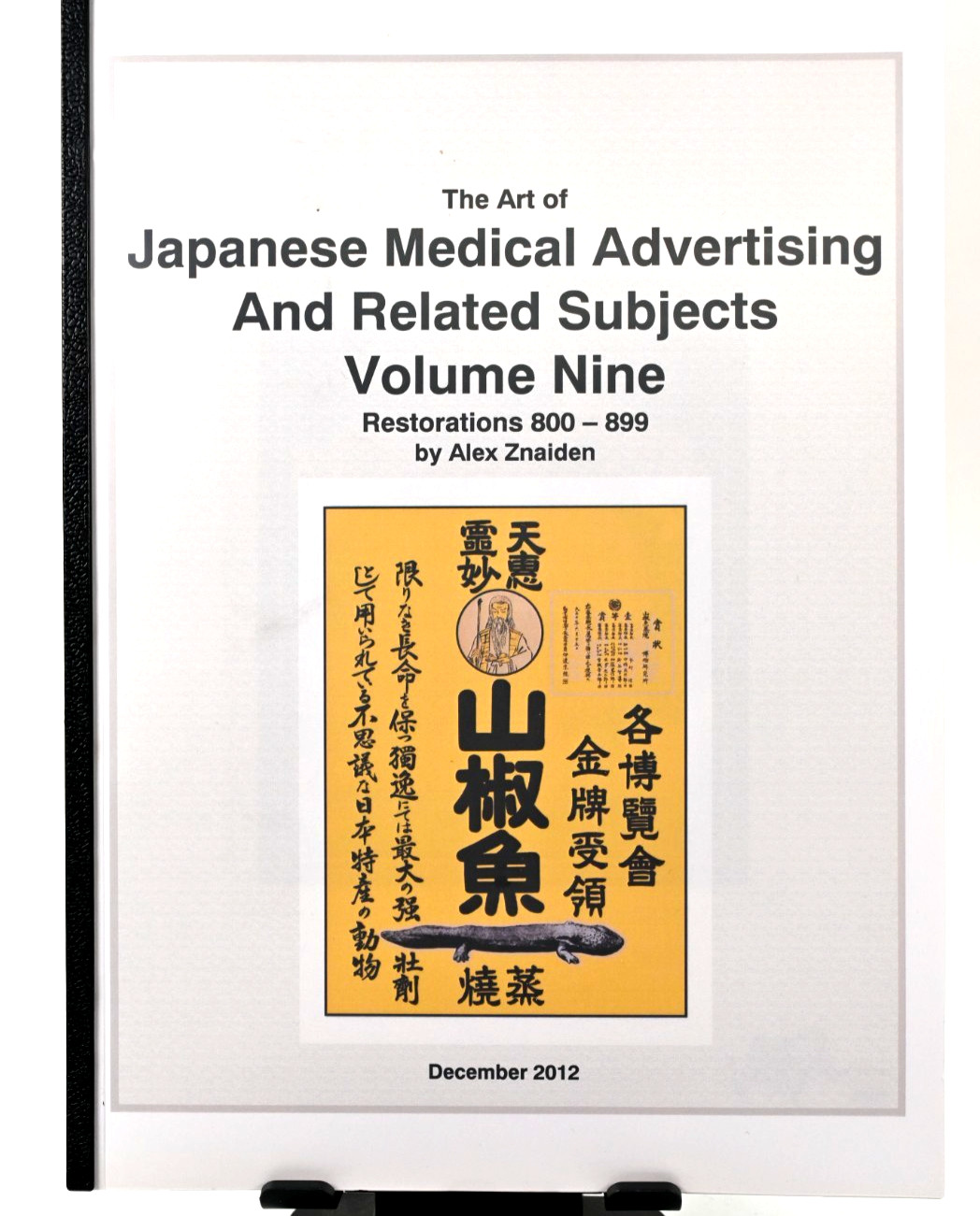 The Art of Japanese Medical Pharmaceutical Advertising Volume Nine: Restoration