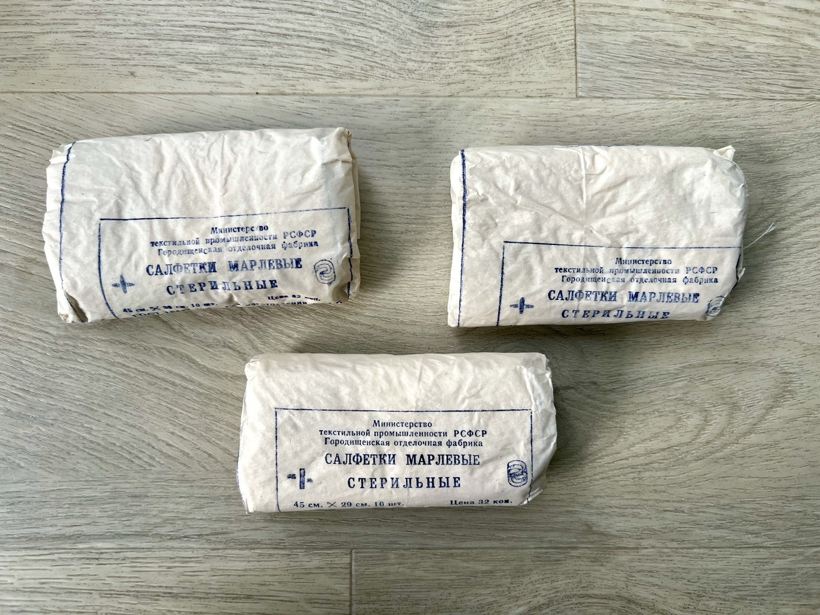 3x Vintage USSR Sterile Gauze Wipes Packs – 1987 Sealed – 10pc Each – Soviet Med