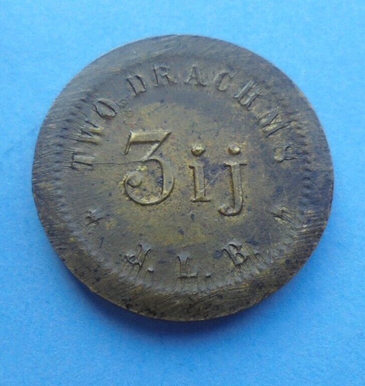 Apothecary Weight, Victorian,Two Drachms, as shown.